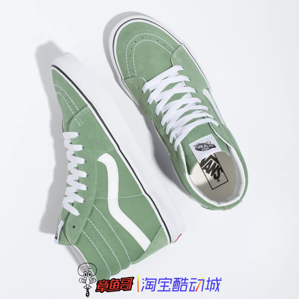 章鱼哥VANS SK8-HI 范斯高帮草绿色男女情侣休闲运动VN0A32QG4G6 - 图0