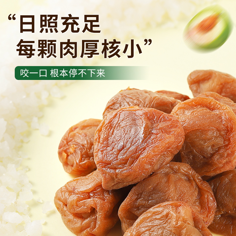 【华味亨_坚果蜜饯零食大礼包】多种组合休闲炒货瓜子小吃