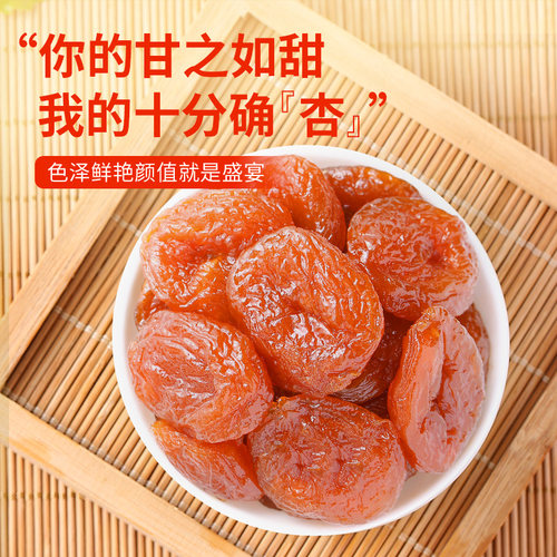 华味亨话梅自由组合 西梅杨梅干青梅子零食果脯蜜饯半边梅饼梅片 - 图3