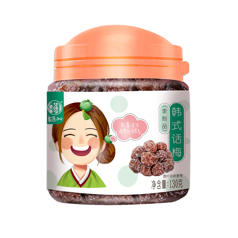 【华味亨_韩话梅130g】酸甜话梅子零食罐装蜜饯果脯果干