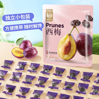 三倍补+淘金币！华味亨西梅干400g独立包装