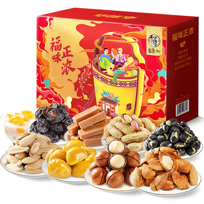 【华味亨_福味正浓礼盒1448g】