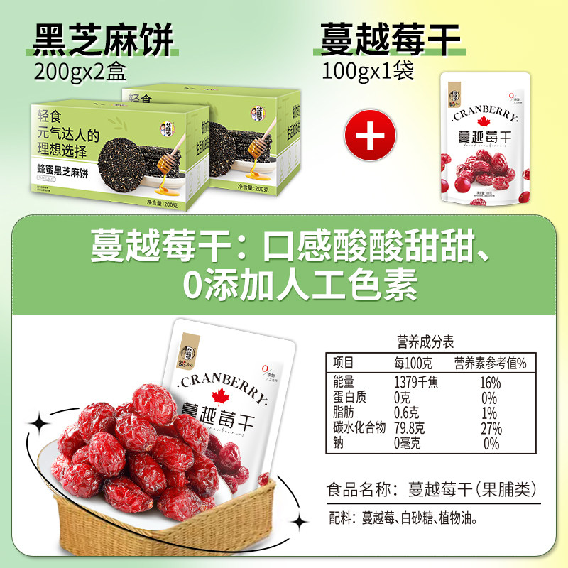  华味亨传统糕点