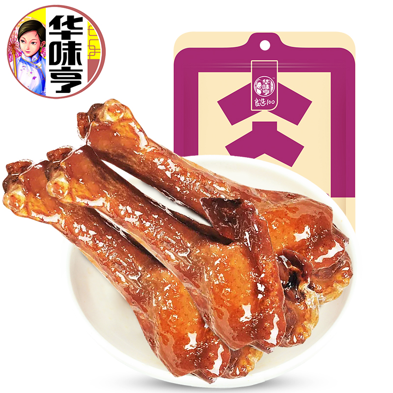 鸭腿酱鸭腿肉类卤味休闲零食 150g 华味亨酱卤鸭翅根 100 188 满 鸭腿酱鸭腿肉类卤味休闲零食 150g 华味亨酱卤鸭翅根 100 188 满