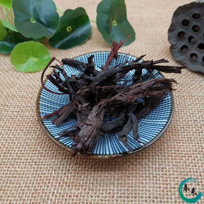 中药材 紫草 硬紫草 大紫草红条紫草紫草根紫草膏 500克 2斤包邮 - 图0