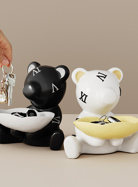 入户玄关摆件钥匙收纳可爱暴力熊家居客厅斗柜装饰品乔迁新居礼品