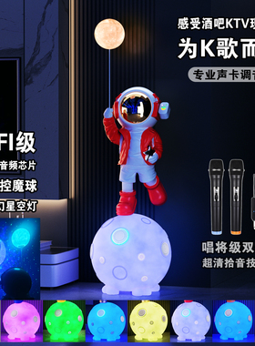 客厅太空人落地高级大摆件电视柜旁宇航员星空投影灯k歌蓝牙音响