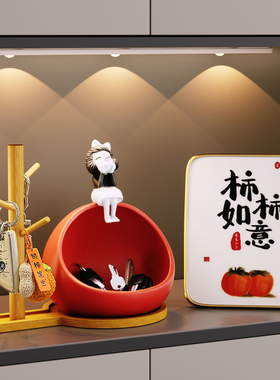 进门玄关钥匙收纳摆件奶油风儿童房客厅电视柜酒柜高级感装饰品