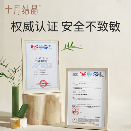 十月结晶湿纸巾小包便携装婴儿手口使用便携擦屁屁宝宝随身装10抽 - 图3