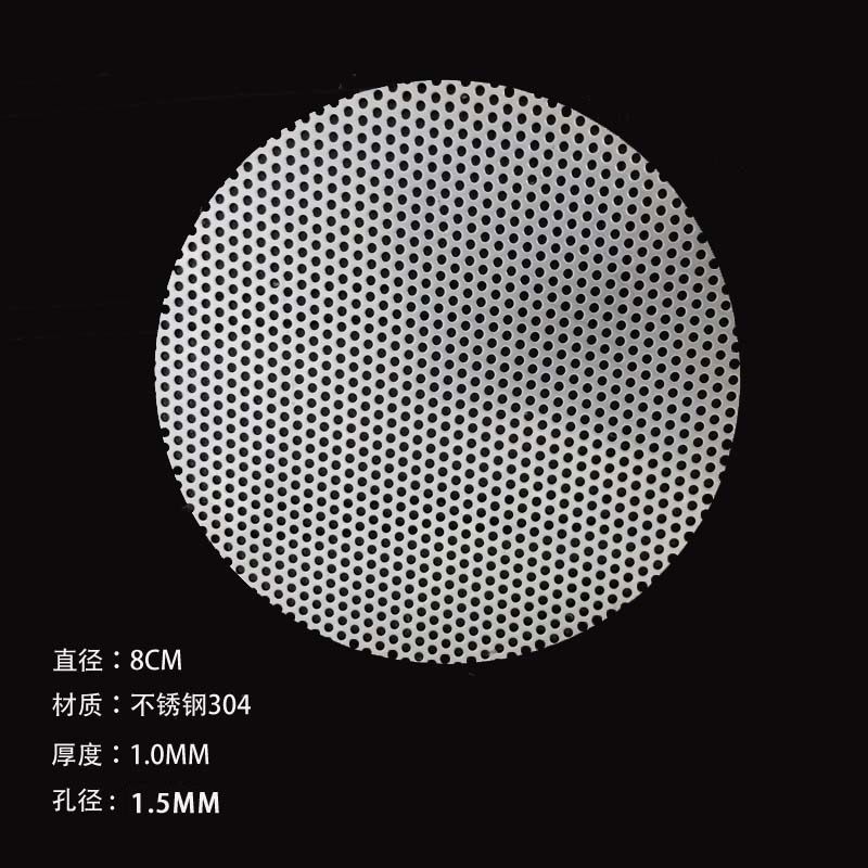 圆形不锈钢过滤网片304圆孔冲孔网板可裁剪洞洞板水槽过滤网,淘宝优惠券,粉丝福利购,淘宝优惠卷