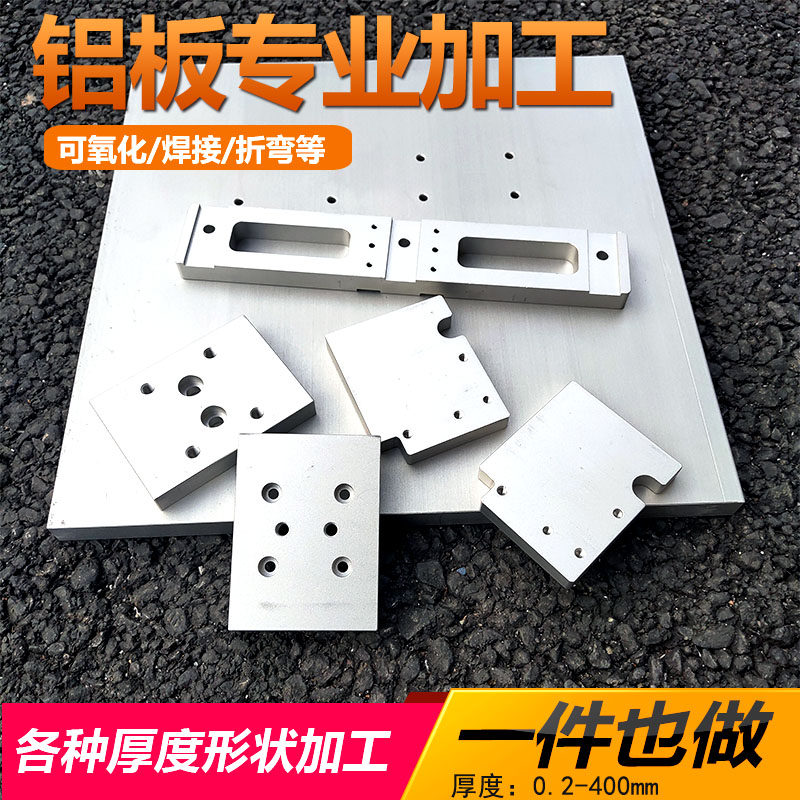 CNC加工五金零件定制 黄铜不锈钢数控车床加工单件定制线切割加工,淘宝优惠券,粉丝福利购,淘宝优惠卷