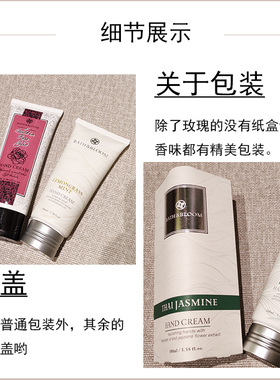 bathbloom茉莉护手霜柠檬100ml