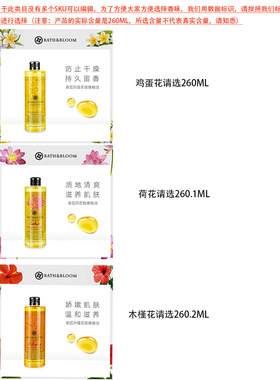 BATH&BLOOM面部按摩精油补水保湿