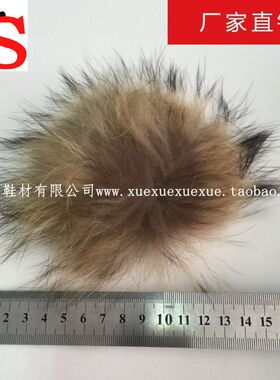 冰盛鞋材 貉子毛球 装饰毛真皮毛辅料 靴子棉鞋毛球 靴筒毛球