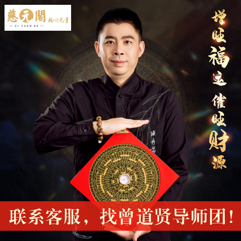 慈元阁足银本命佛国潮情侣开口对戒 慈元阁戒指/指环