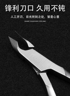 无痕线圈绕线剪线专用剪刀连根剪不留痕手工编绳工具超级无敌好用