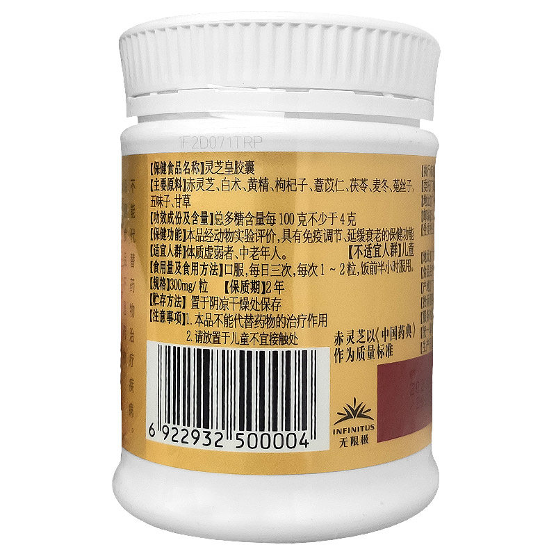  融洽食品其他膳食营养补充剂