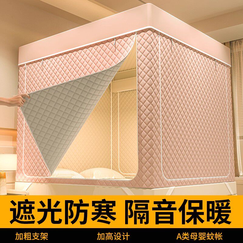 床上帐篷棉帐篷加棉夹家用成人防寒防风冬季保暖秋冬加厚儿童室内,淘宝优惠券,粉丝福利购,淘宝优惠卷