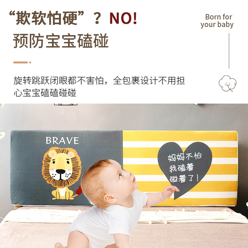 防撞海绵床头软包靠垫床上靠枕儿童卧室防磕碰宝宝靠背套罩可拆洗,淘宝优惠券,粉丝福利购,淘宝优惠卷