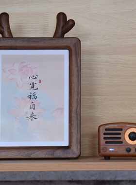 鹿角相框【慕物】帮你保管珍贵的回忆