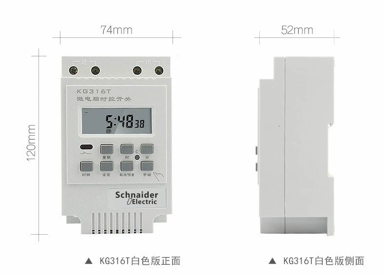 施耐德时控开关 KG316T 220V照明路灯招牌时间控制器定时器开关,淘宝优惠券,粉丝福利购,淘宝优惠卷