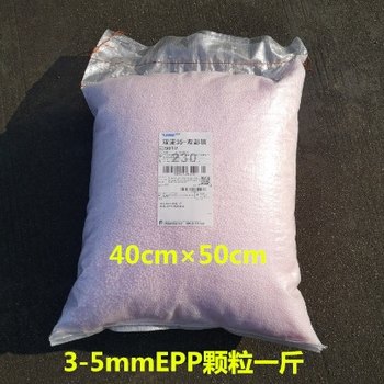 Yilaan Youpin Bean Bag Lazy Sofa Footstool Supplementary Filling Particles EPP Styrofoam Foam Particles ຂາຍໂດຍກົງ