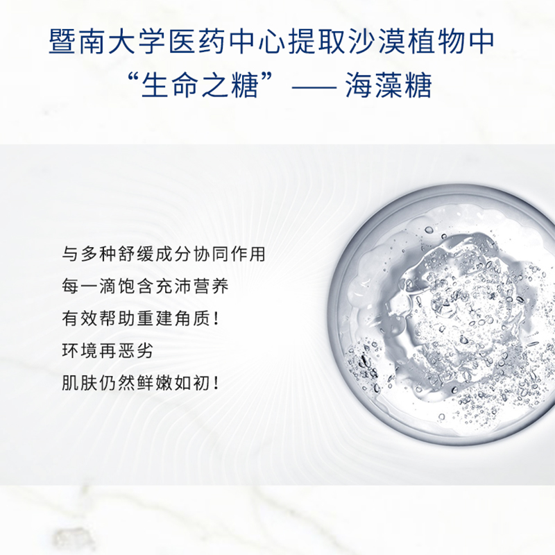 丽普司肽旗舰店丽普司肽寡肽安肤原液 敏感肌肤精华液修护角质层增厚护肤品保湿2