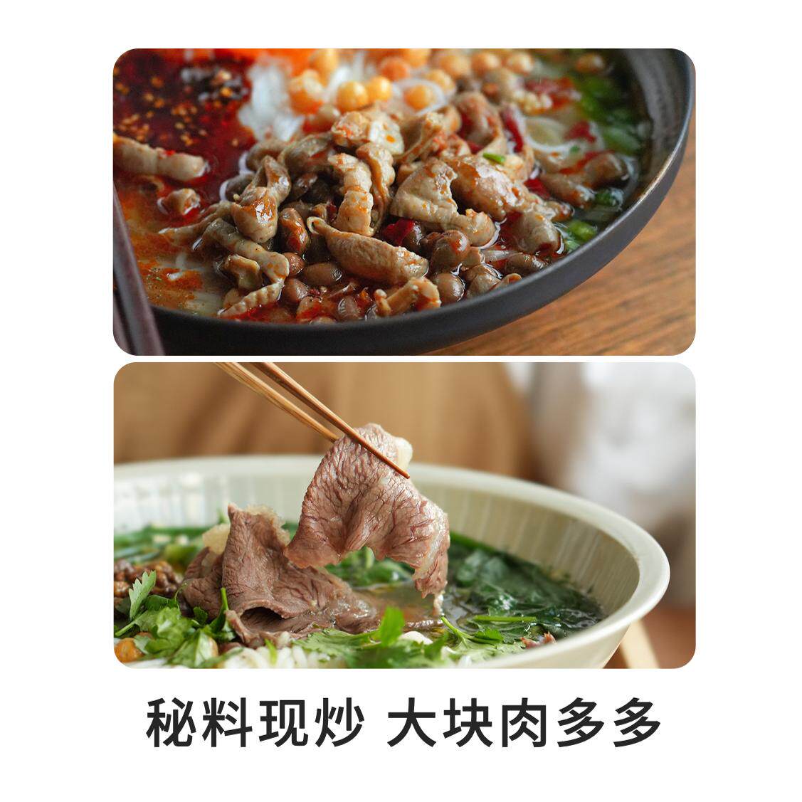 无双不二徐州鲜汤米线拌粉炒米粉汤粉早餐夜宵肥肠牛腩牛肉酱米线,淘宝优惠券,粉丝福利购,淘宝优惠卷