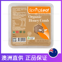 Australian original imported honeycombed honeycombed honey with multi-element throat taste good 350g