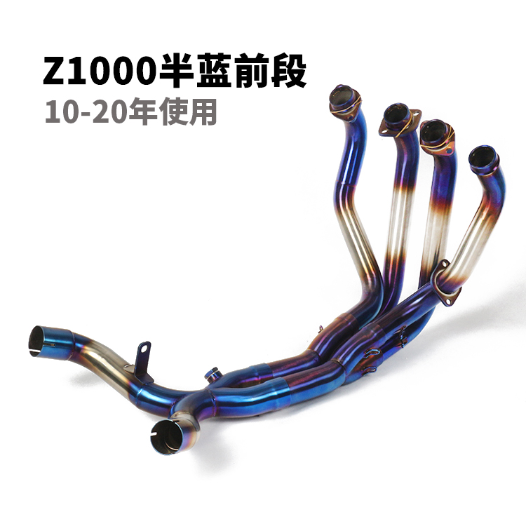 适合于摩托车03-20年ninja Z1000/SX不锈钢 钛合金中段前段排气管 - 图1