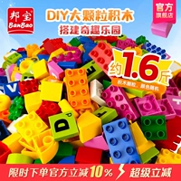 Головоломка, конструктор, игрушка, детская одежда, DIY