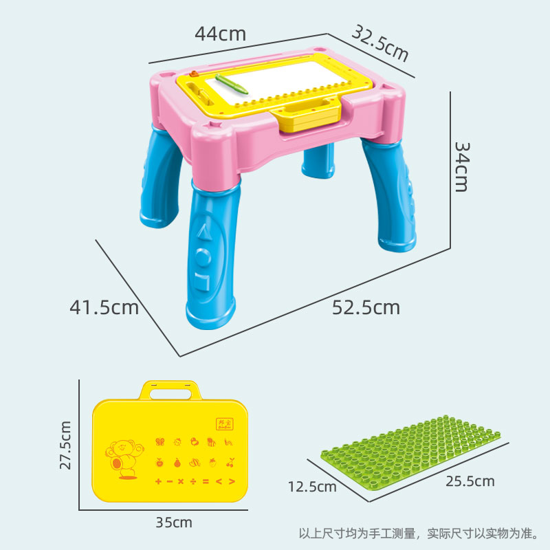 邦宝大颗粒积木游戏桌1-4岁动物园拼插积木玩具9028【福利价】-图2