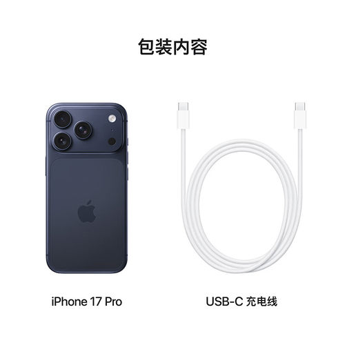 【需现场签收激活】Apple/苹果 iPhone 17 Pro全网通5G手机原装国行正品中国电信官方旗舰店 - 图3