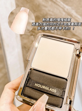 Hourglass新品春夏轻雾蜜粉饼TRANSLUCENT/LIGHT/MEDIUM/TAN10.5g