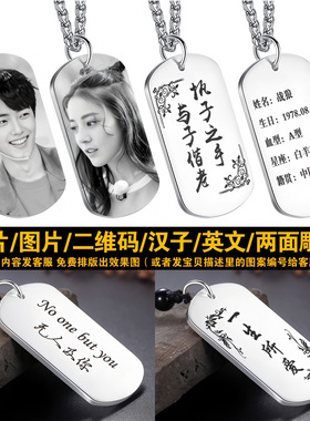 定制999纯银军牌项链男女士潮牌