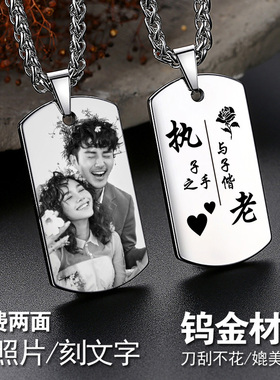 diy钨金身份牌挂坠刻字毛衣链