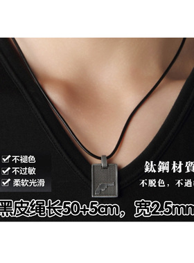 黑皮绳项链蜡绳吊坠吊坠绳子