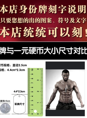 大兵双军牌定制钨金女军人项链