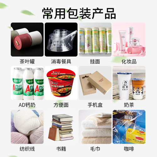 环保POF热缩袋塑封膜4丝玩具盒子遥控器包装袋pvc收缩膜塑封小号 - 图2