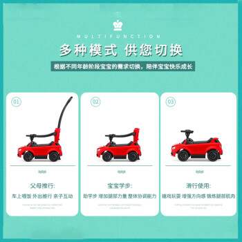 智乐堡(CHILOKBO)儿童扭扭车1-3岁手推溜溜学步车滑行车四轮带推 - 图1