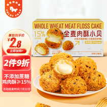 Tyrannosaics Unicorn Whole Wheat Meat Pine Small Bay 0 Add Cane Breakfast Décor Sedab Bread Healthy Casual Snacks 2