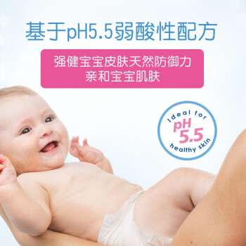 施巴（sebamed）儿童身体乳婴儿宝宝润肤乳四季润肤露护肤100ml德