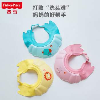 费雪(FisherPrice)婴儿洗头帽儿童洗发帽宝宝浴帽洗澡防水护耳神 - 图3