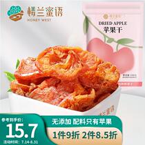 Building Lamhoney No Add to Apple Dry 120g Three Steamed Triple Baked Candied Fruit Candied Fruit Mesh Red Casual