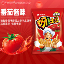 Good Liyou (orion) snacks casual snack fries puffed food potato tomato sauce taste 130g 