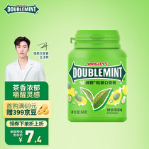 Green Arrow (DOUBLEMINT) Gum Candy Snacks Green Tea Mint Taste About 40 Tablets 64g