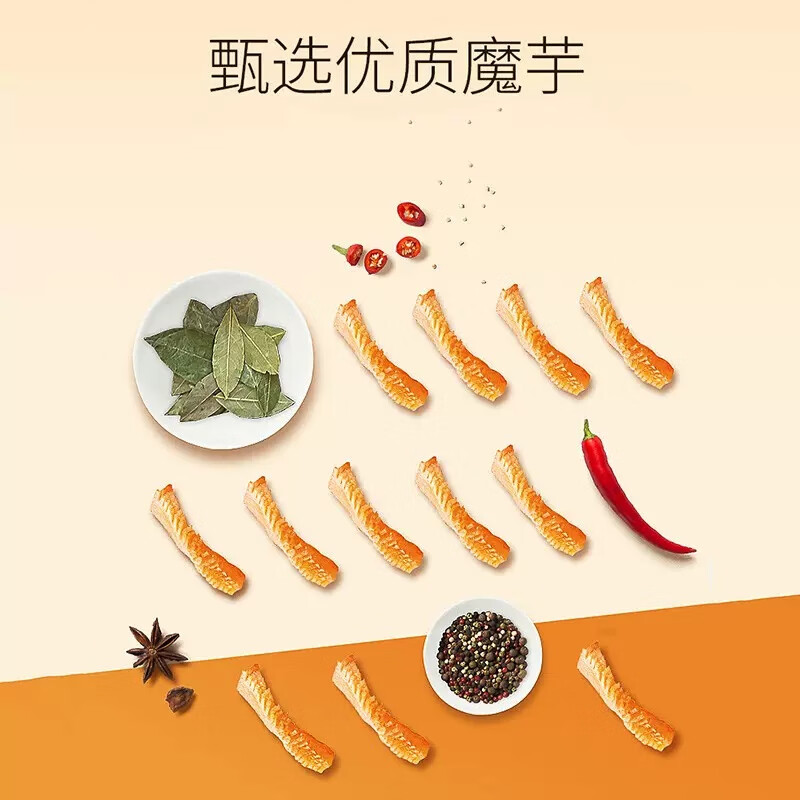 劲仔即食素毛肚休闲零食品魔芋爽烧烤味 8g*30包-图1