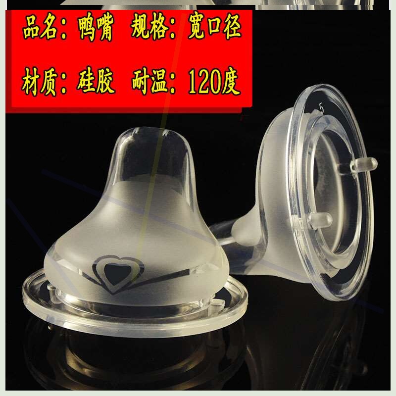 头儿童扁头吸管大号婴儿鸭嘴杯 allsking奶嘴/安抚奶嘴