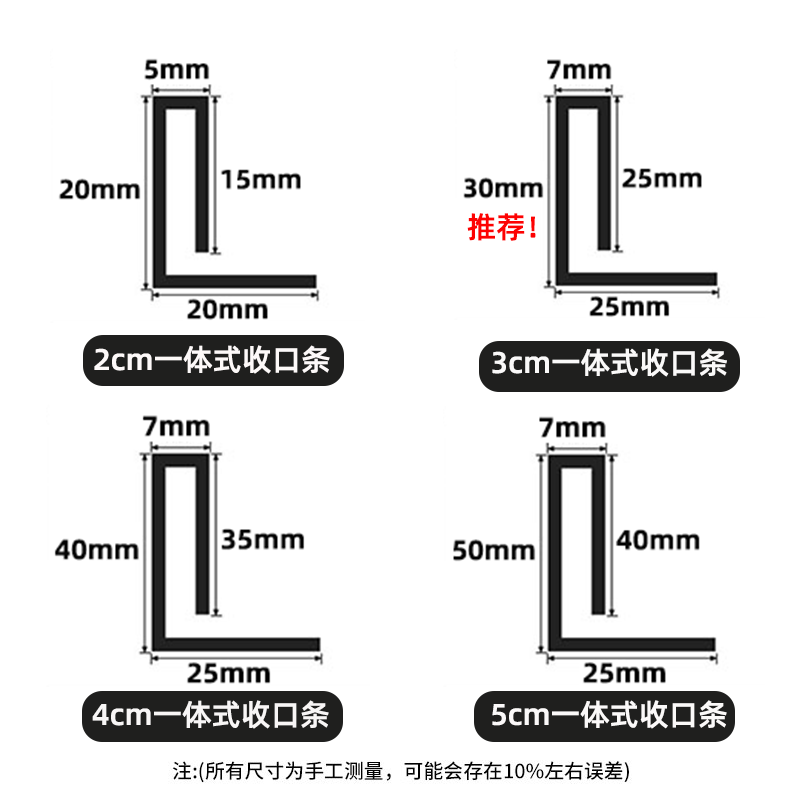 不锈钢高低差瓷砖地板地面下沉式淋浴间预埋二次调平铝合金收口条