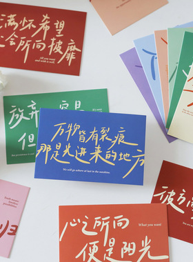 越努力越幸运祝福墙贴卡片明信片